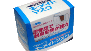 新潟弁 た 行 現新潟市江南区の亀田 横越あたりの方言 卒業店長の健康歳時記