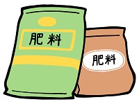 肥料袋